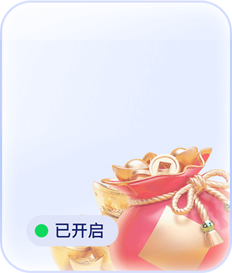 纸飞机